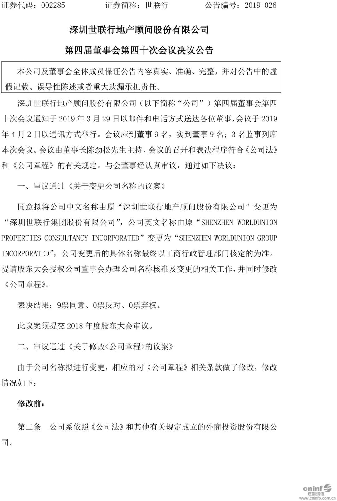 九五至尊VI老品牌值得信任 -官方网站