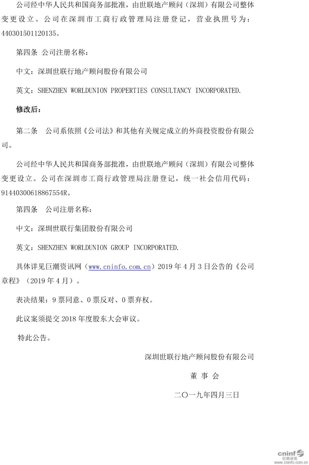 九五至尊VI老品牌值得信任 -官方网站