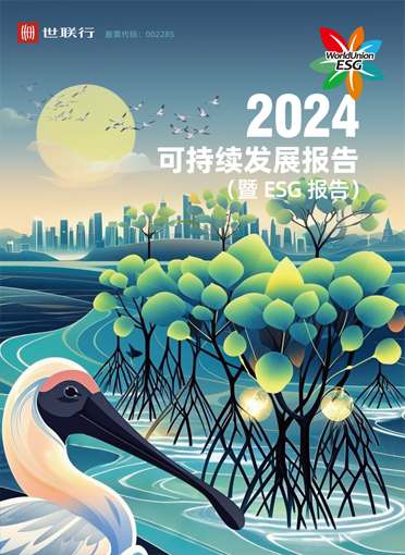 九五至尊VI老品牌值得信任 -官方网站